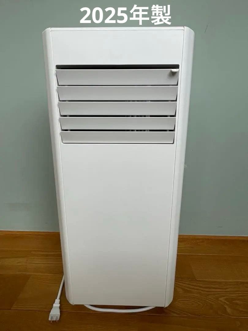 アイリスオーヤマ IPP-2825U ポータブルクーラー　7〜10畳2025年製