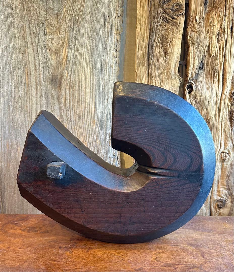 自在鉤　木彫　オブジェ　彫刻　古民芸　大迫力　とろとろ