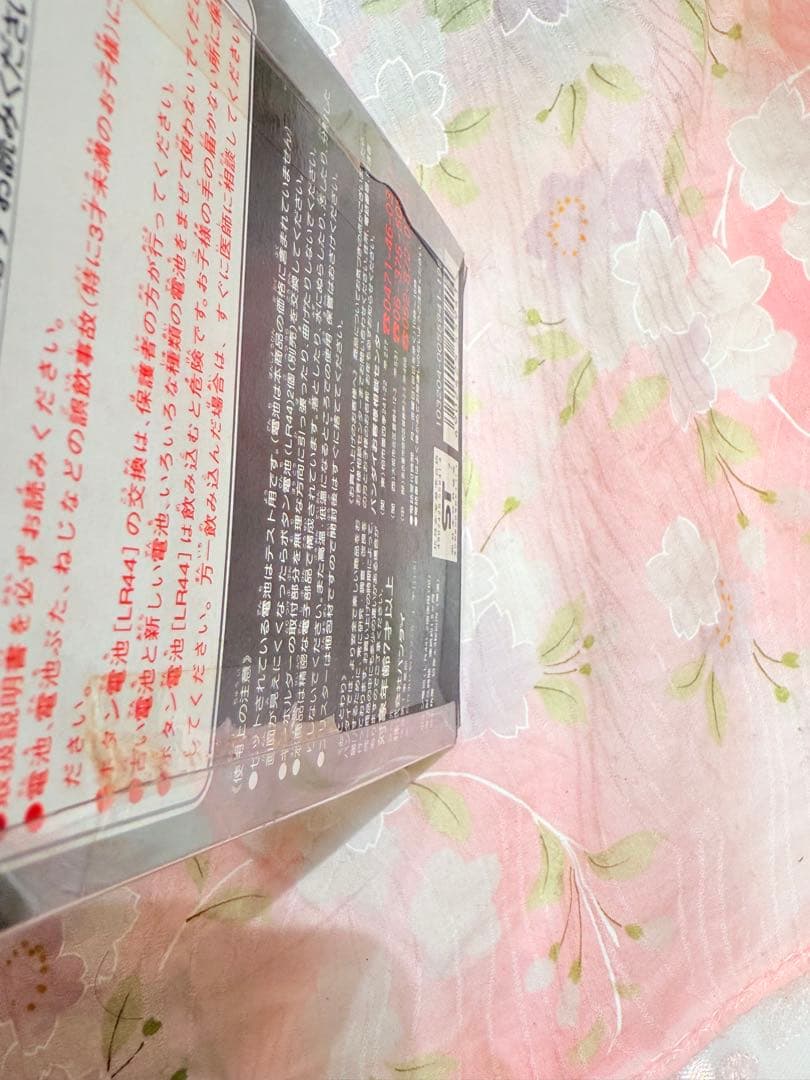 【未開封品】デジタルモンスターVer.1　グレー