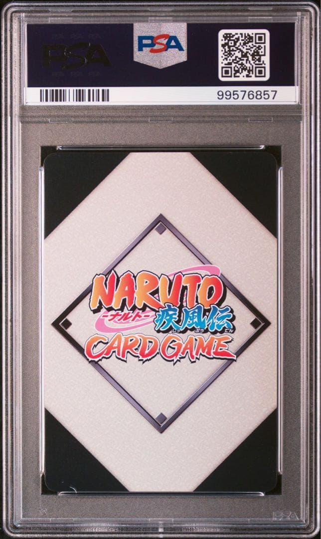 naruto ナルト itachi イタチ psa10 連番