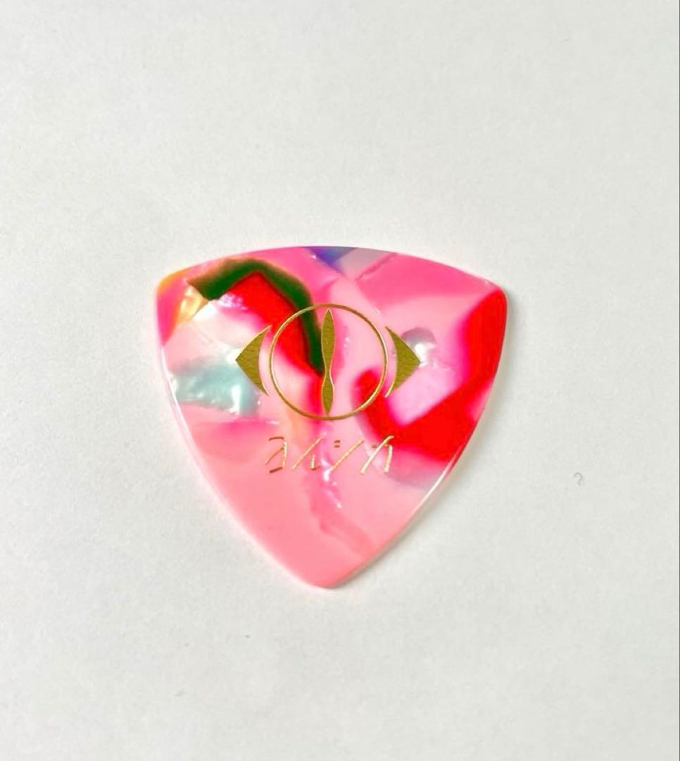 【超希少】ヨルシカ　ピック　盗作　2021 後書き・FC 会員限定　虹　マーブル