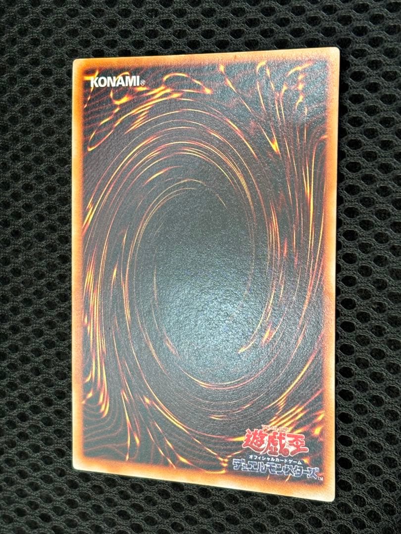 バ*ー様 美品　トライホーン・ドラゴン　ダイヤモンドカット　初期　ウルトラレア