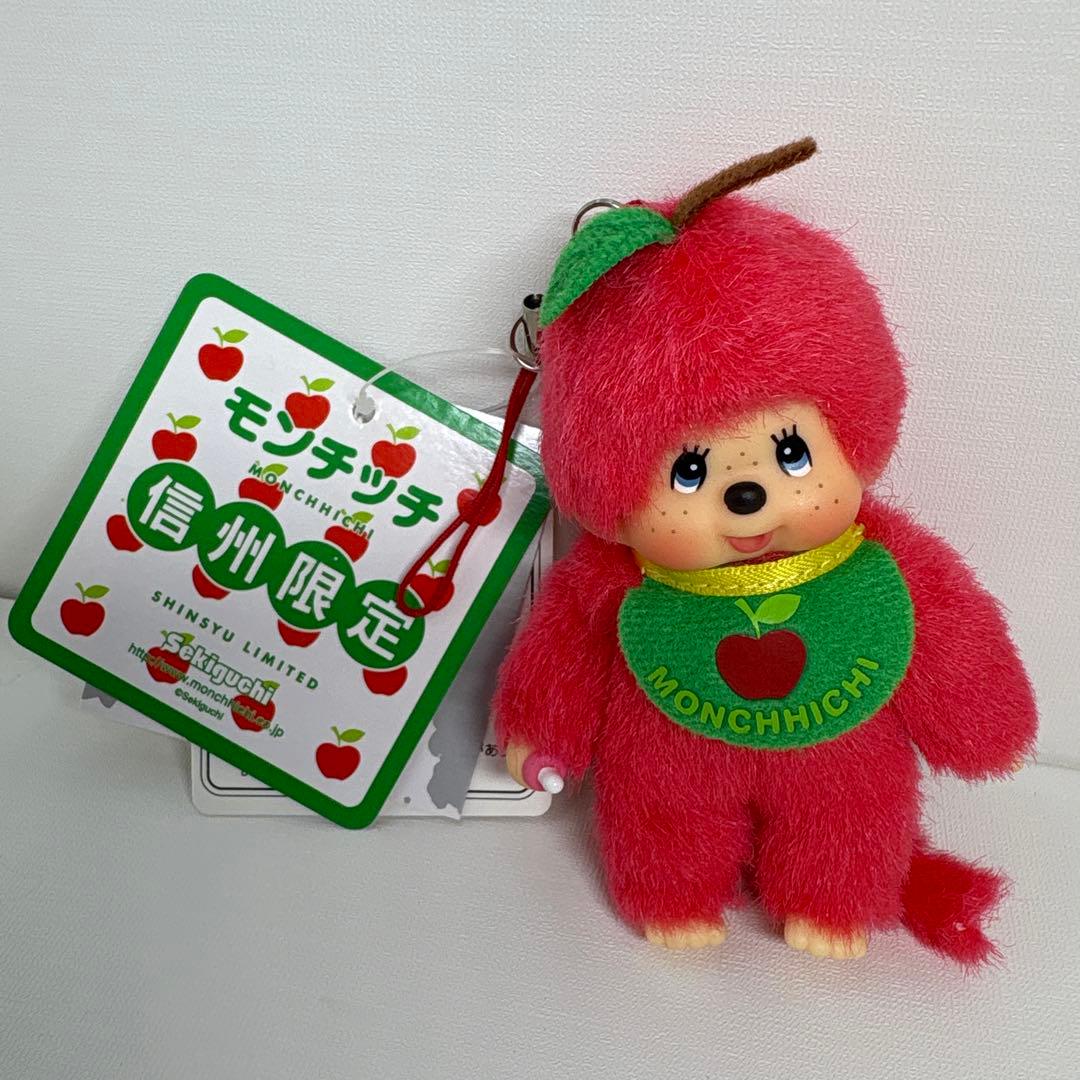 新品 信州限定 リンゴ モンチッチ キーホルダー 2050