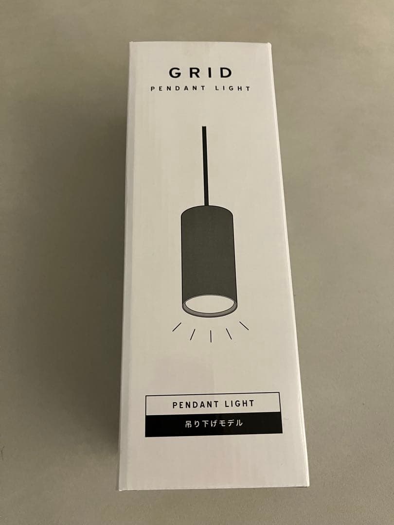 アートワークスタジオ ペンダントライト 2つセット