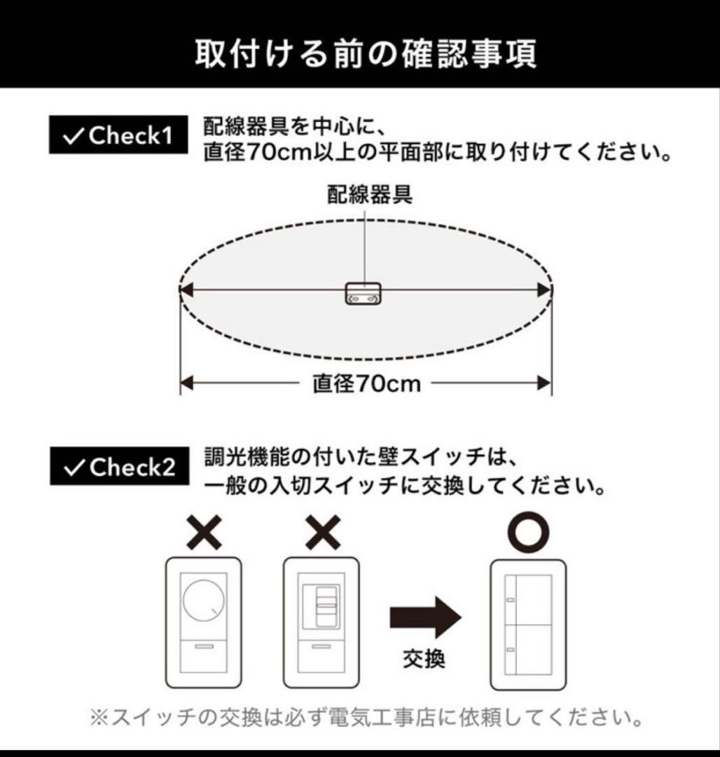 SALE‼️LEDシーリングライト 調光機能付き 8畳用