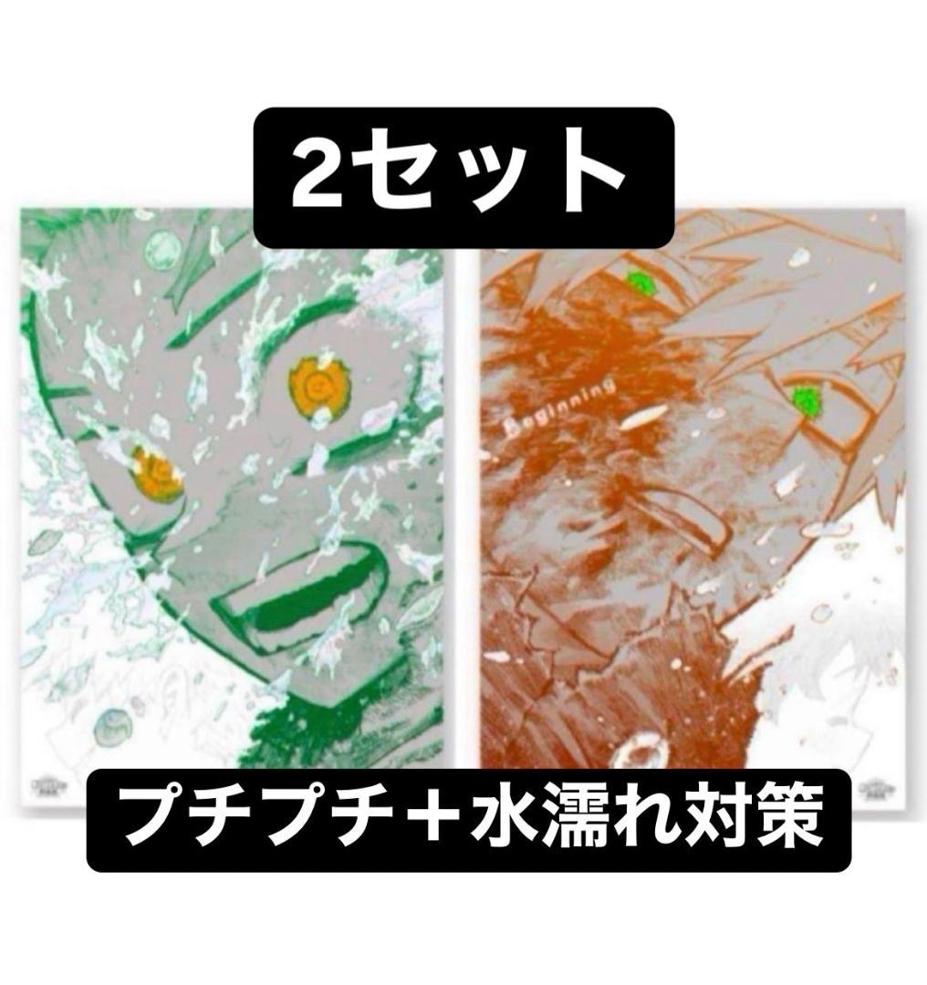 ヒロアカ 原画展 A2アートポスター 緑谷&爆豪【２セット(４枚)】