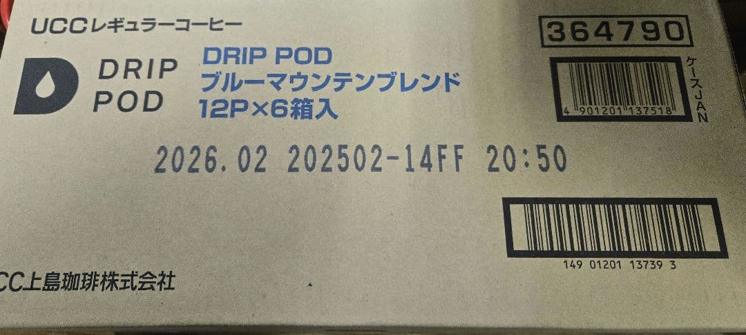 特別価格～DRIPPOD ブルーマウンテンブレンド (12P×6箱入り)