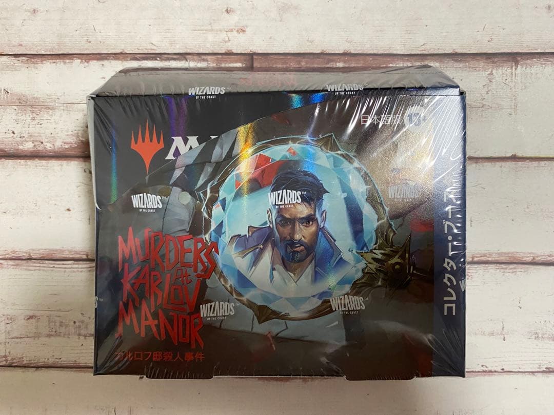 値下げ不可　カルロフ邸殺人事件　コレクターブースター　日本語1BOX　未開封