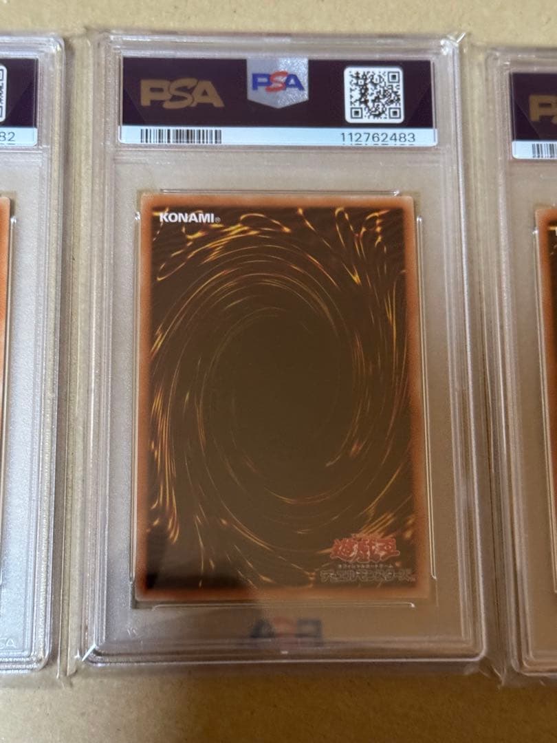 遊戯王　三幻神　プリズマ　PSA10 3連番　プリシク