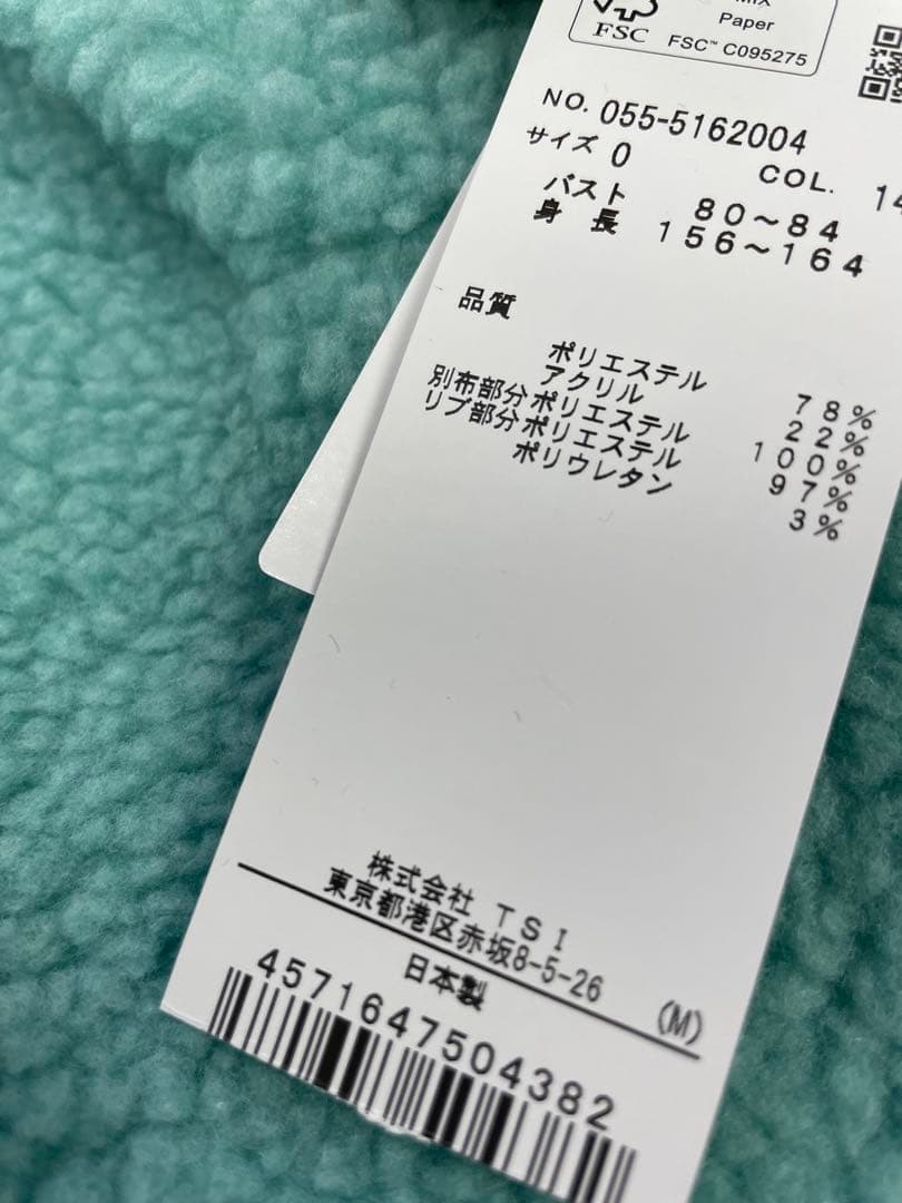 パーリーゲイツ 新品　0号 ボアパーカー