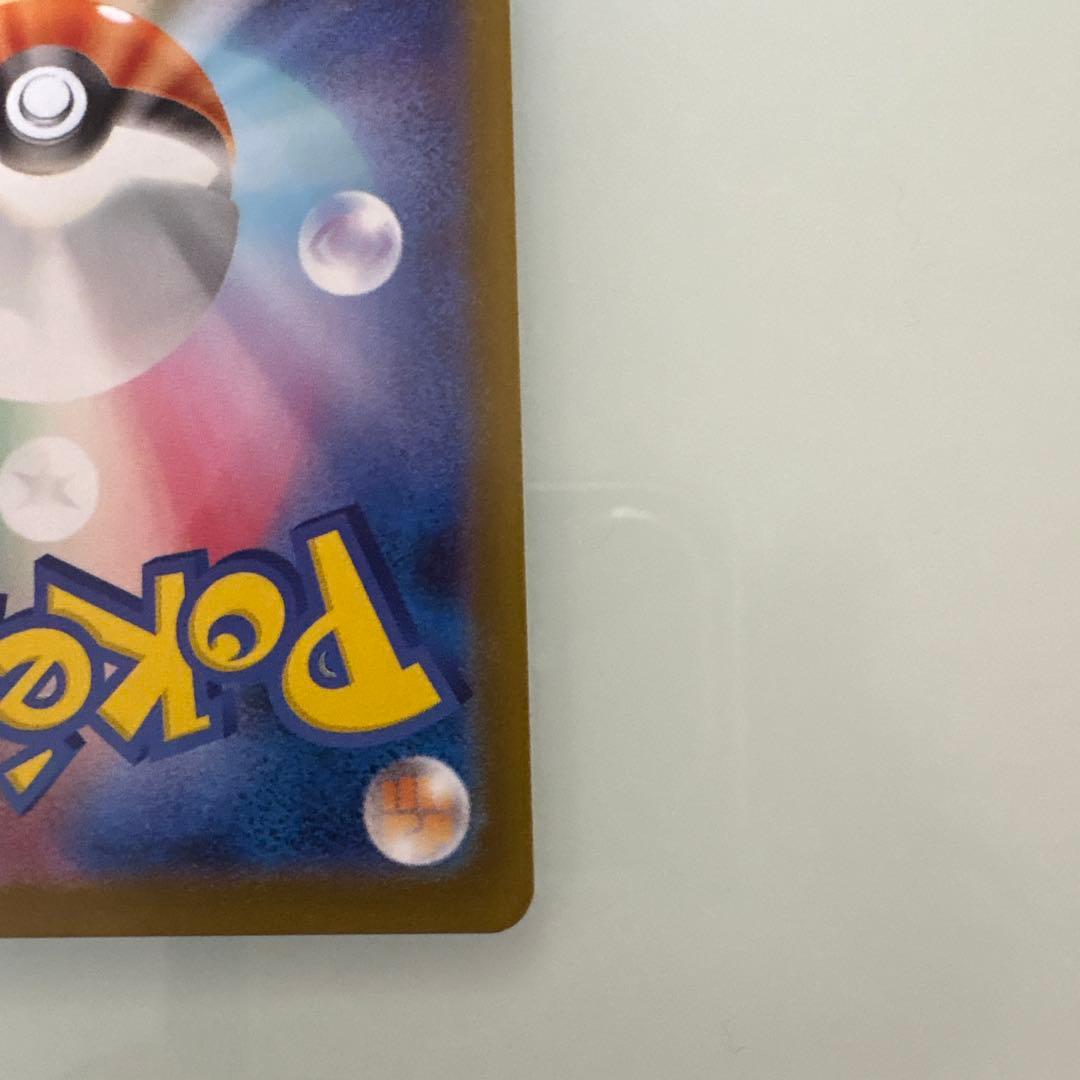 ブラッキー SV8a テラスタルフェスex 092/187