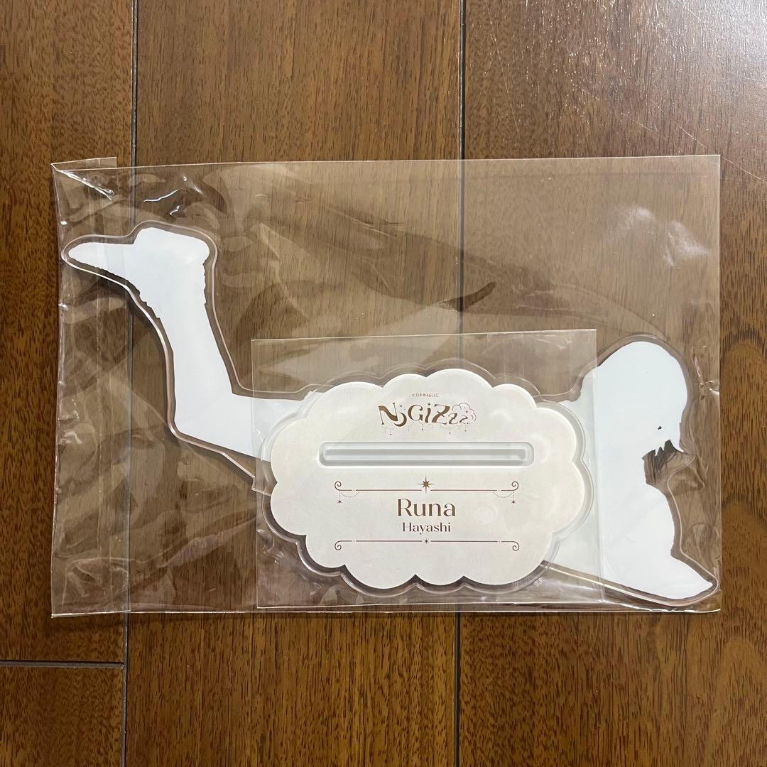 林瑠奈 bigアクリルスタンド 乃木坂モバイル S賞賞 卒コン 会場限定 乃木坂