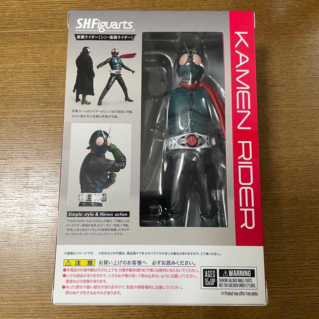 S.H.フィギュアーツ 仮面ライダー(シン・仮面ライダー) 新品 限定スリーブ付