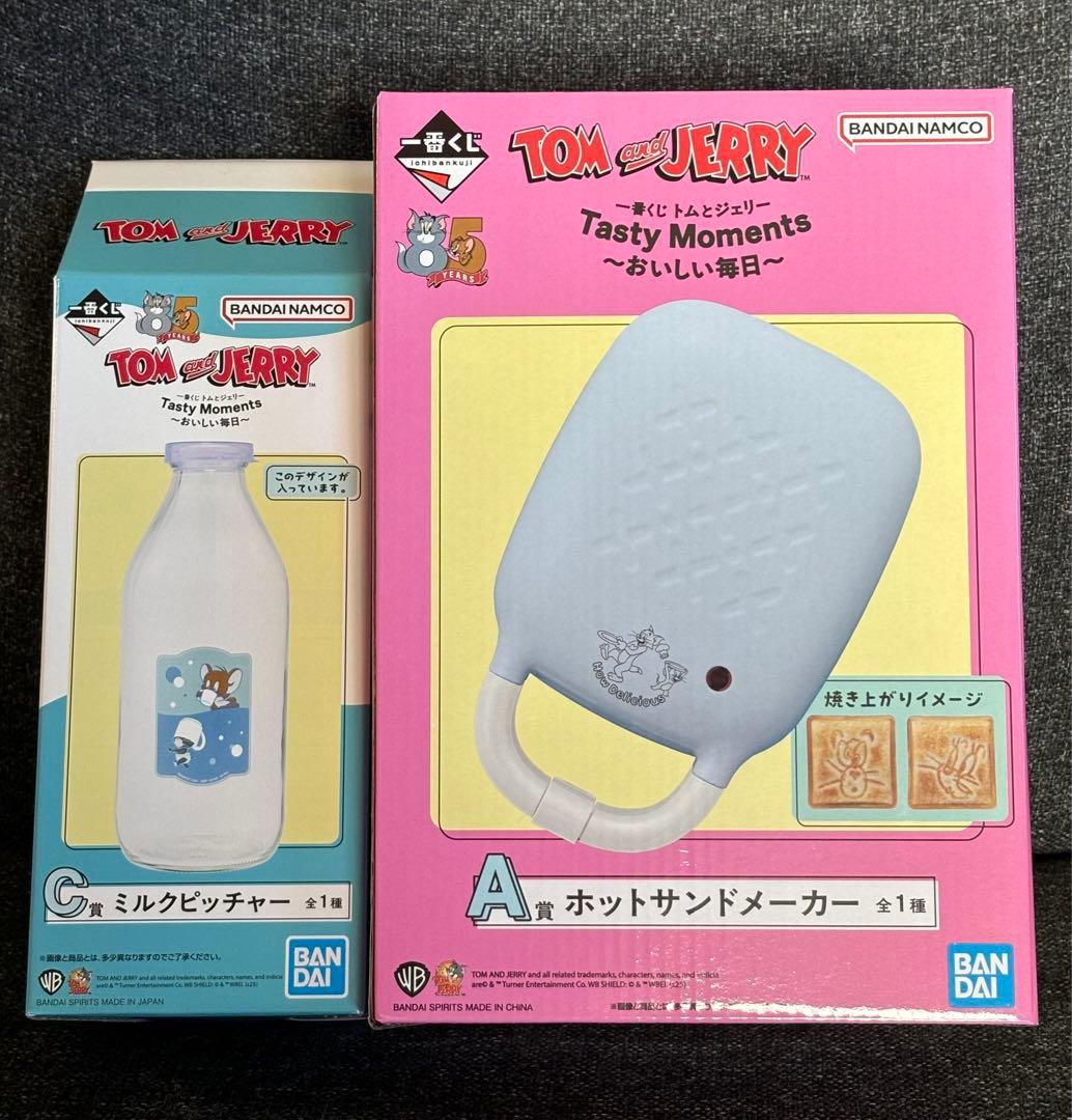 トムとジェリー一番くじA賞ホットサンドメーカー　C賞ミルクピッチャー　おまけあり