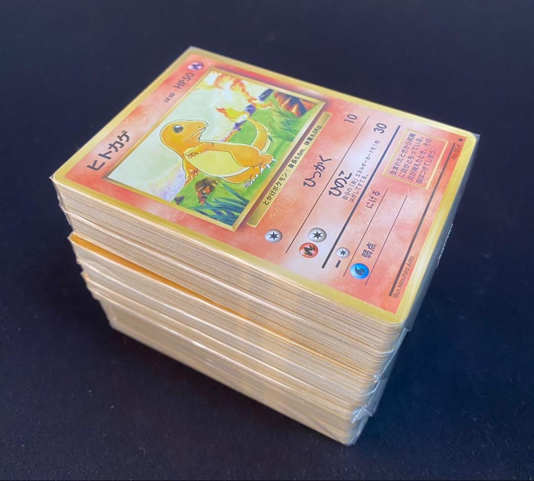 旧裏 ポケモンカード ノーマルカード245枚 まとめ売り 被りなし