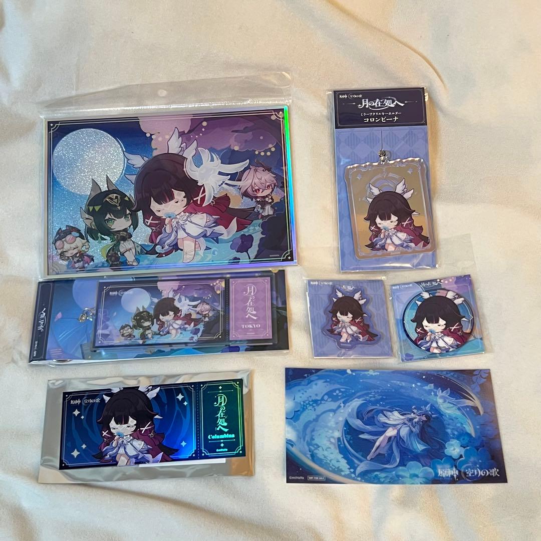 原神 月の在処へ コロンビーナ セット