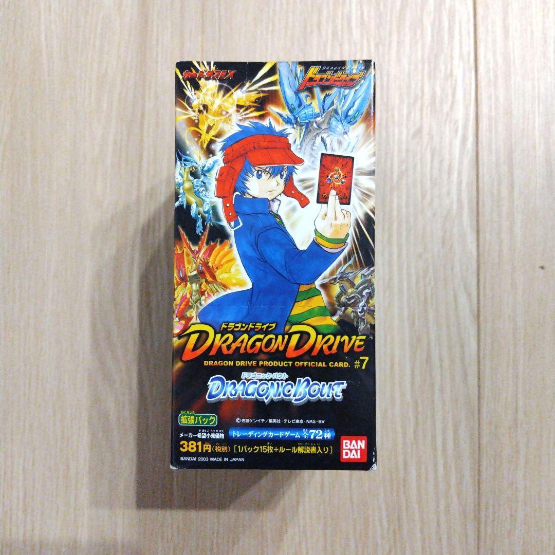 ドラゴンドライブ 新品未開封 box ドラゴニック・バウト