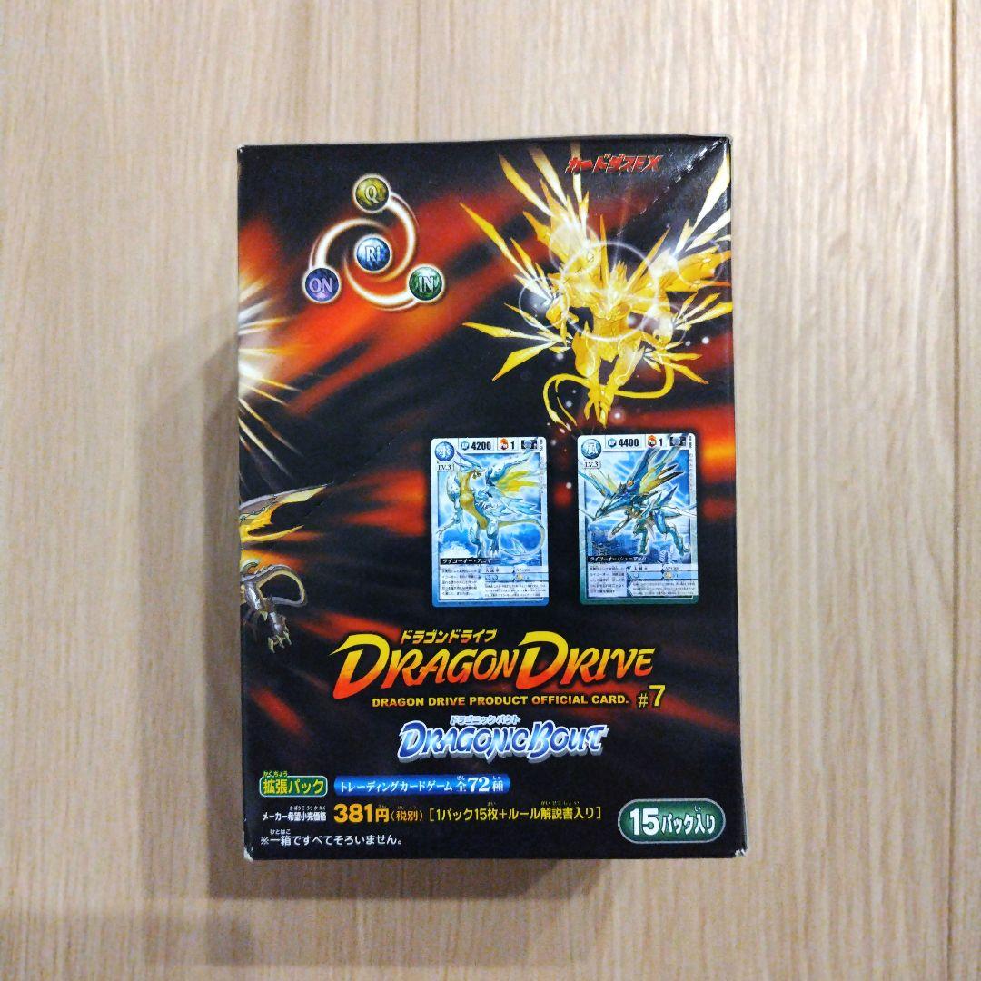 ドラゴンドライブ 新品未開封 box ドラゴニック・バウト