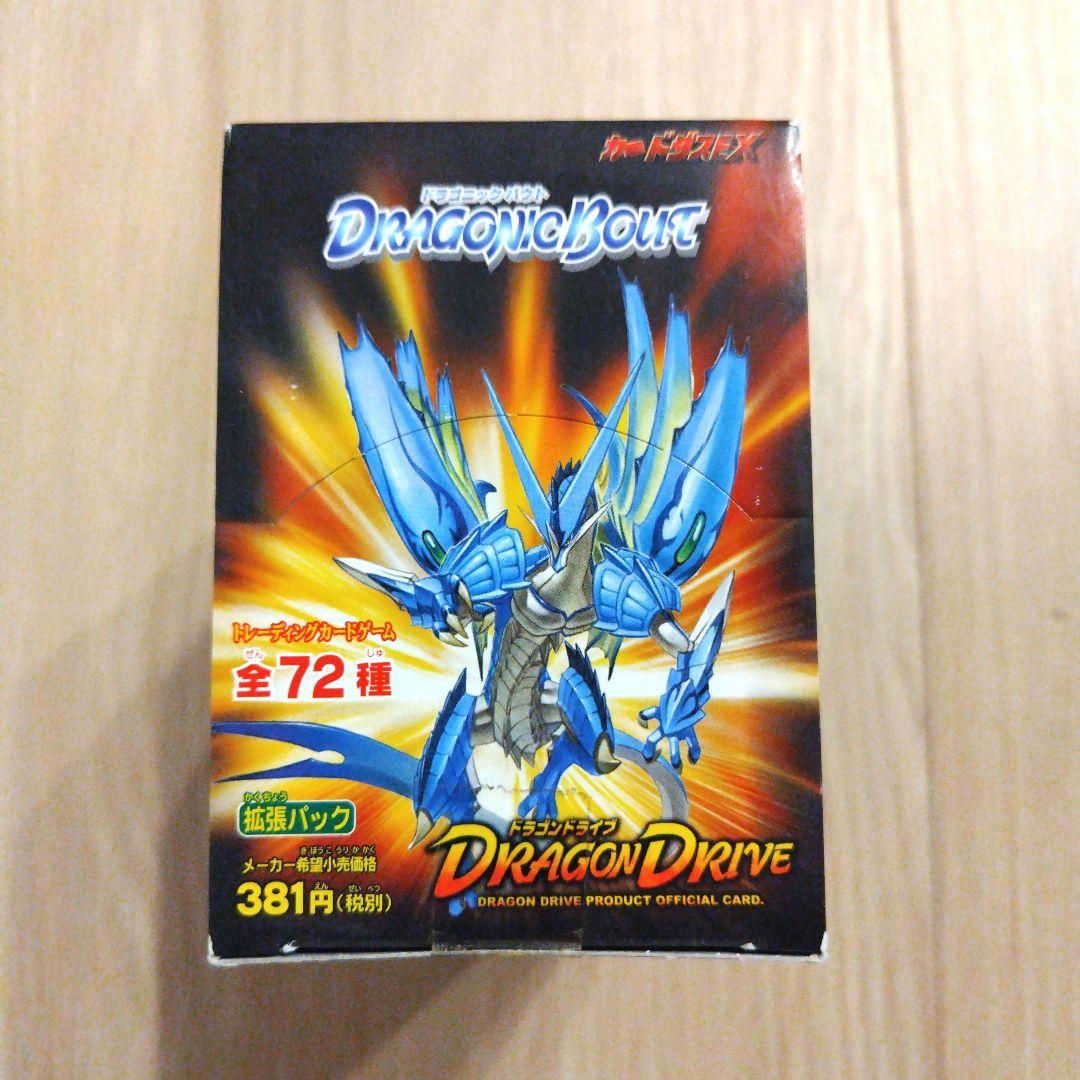ドラゴンドライブ 新品未開封 box ドラゴニック・バウト