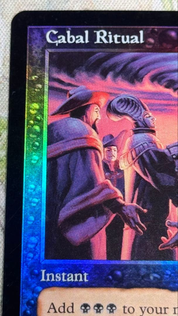 MTG 陰謀団の儀式/Cabal Ritual TOR 英語 foil