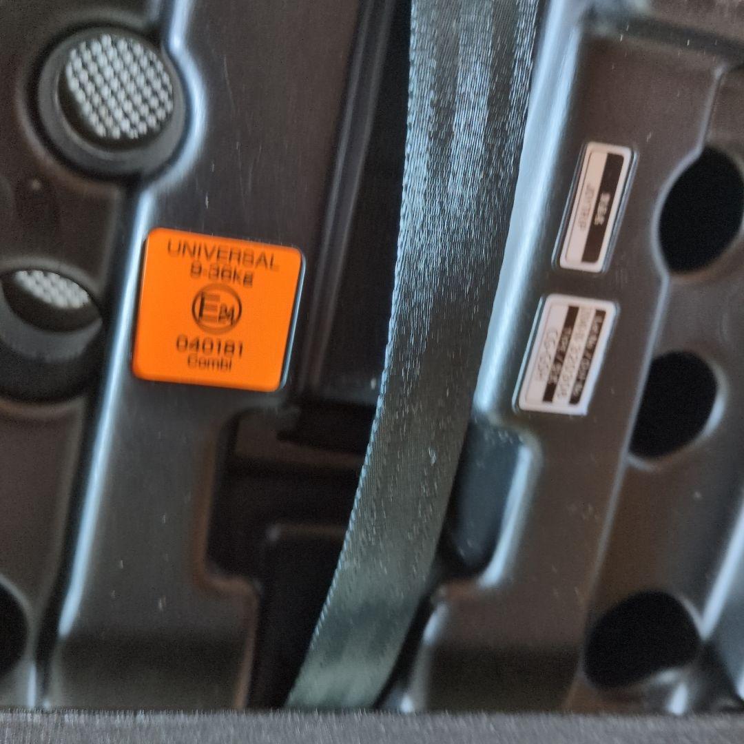 コンビ ジュニアシート ジョイトリップエアスルーGH Combi