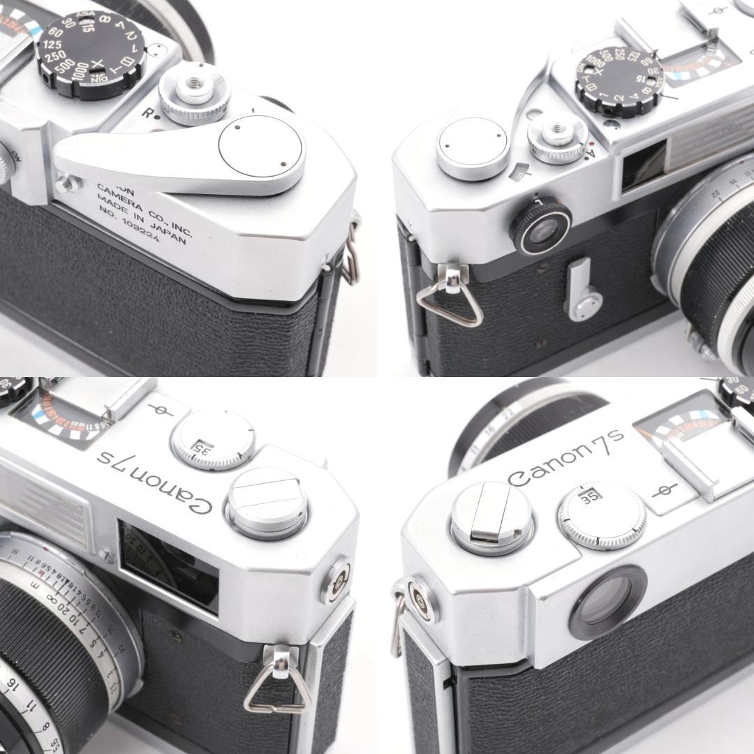 綺麗 Canon 7s / 50mm f1.8