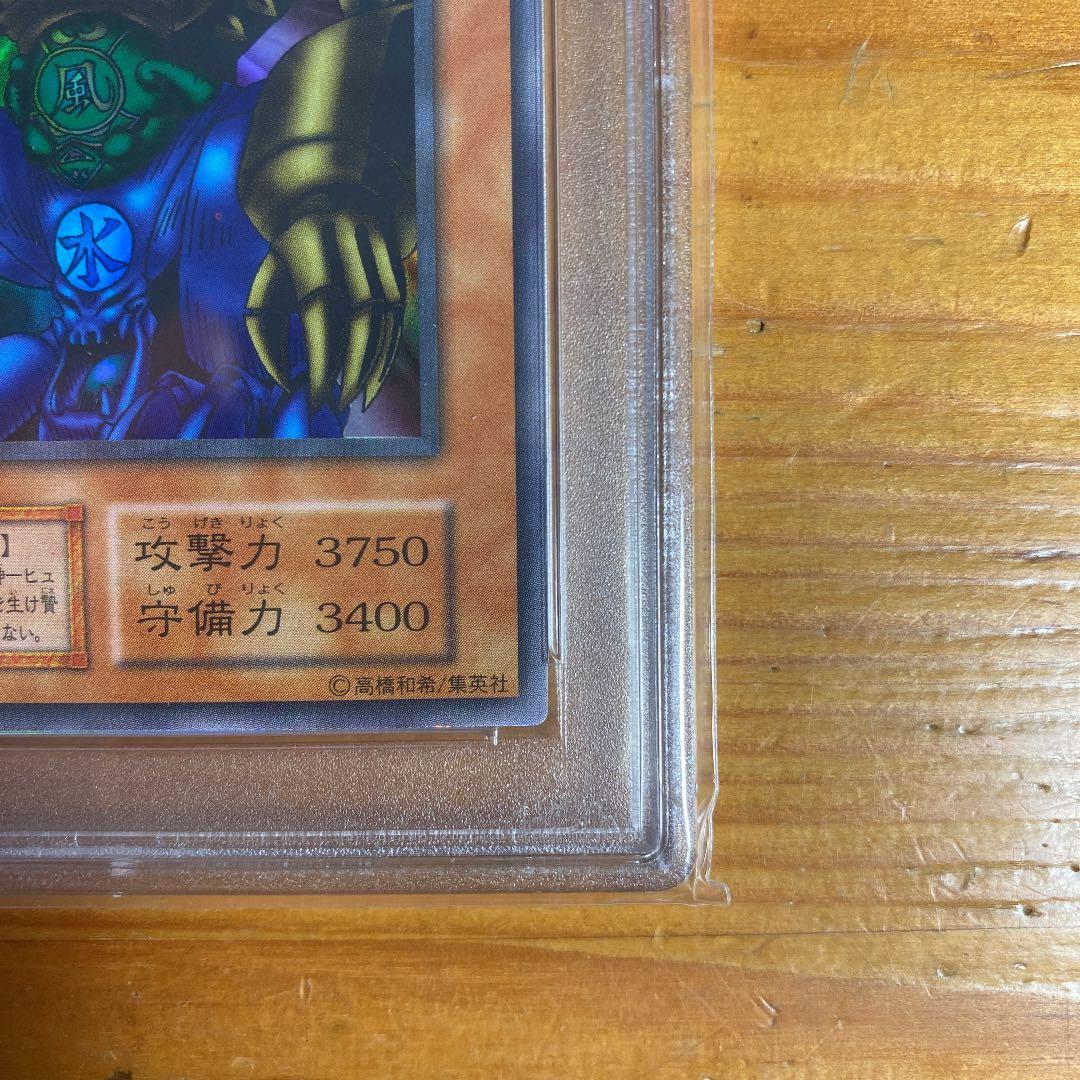 遊戯王 ゲート・ガーディアン　初期　ウルトラ　psa10
