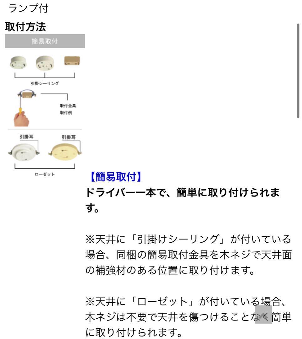 大光電機 LEDシーリングライト照明 DCH-39933Y