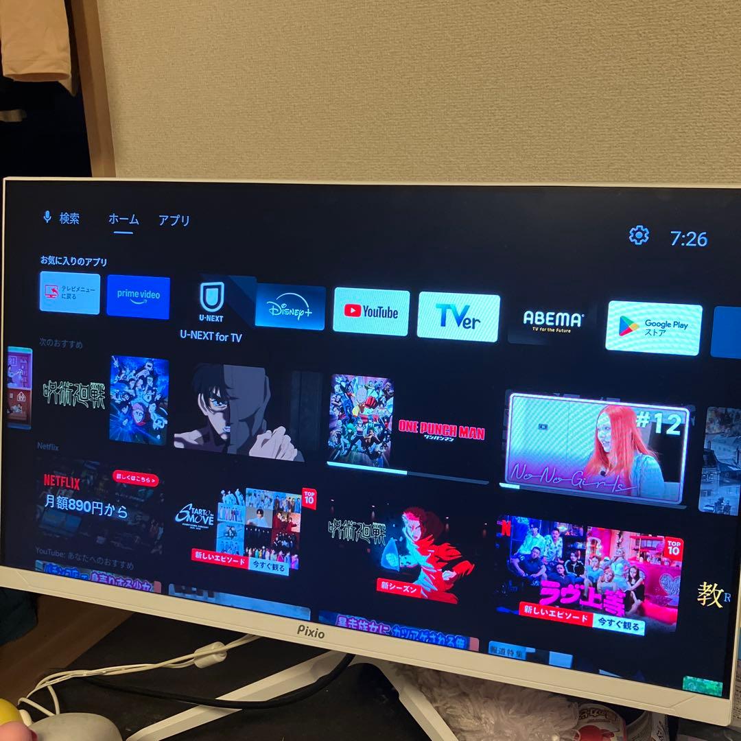 Pixio PX248 Waveゲーミングモニター 23.8インチ 200Hz