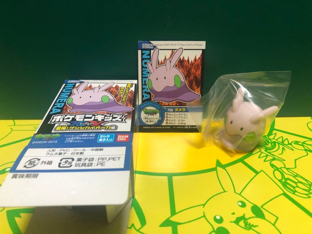 ポケモンキッズ　未使用品　8個　ブラッキー　メタモンピッピ　エモンガ　グレイシア