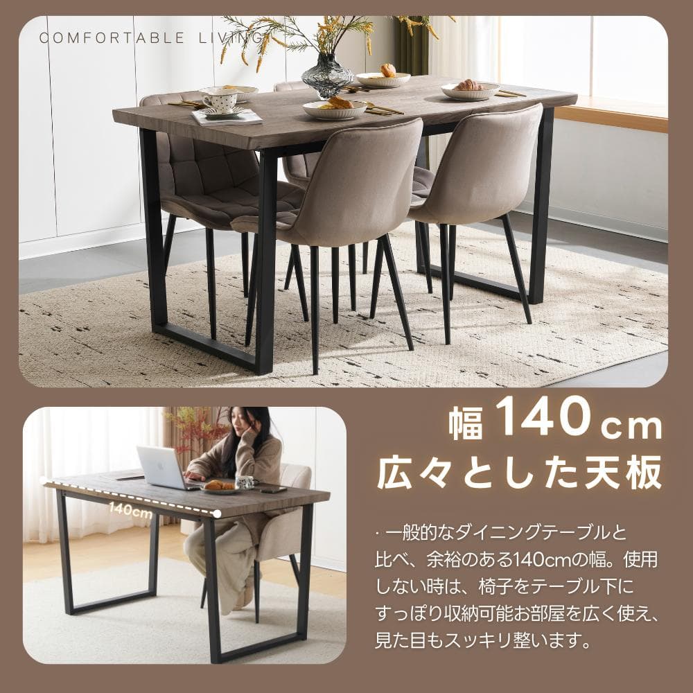 【テーブル単品販売】ダイニングテーブル 食卓 4人用 2人用 Grey