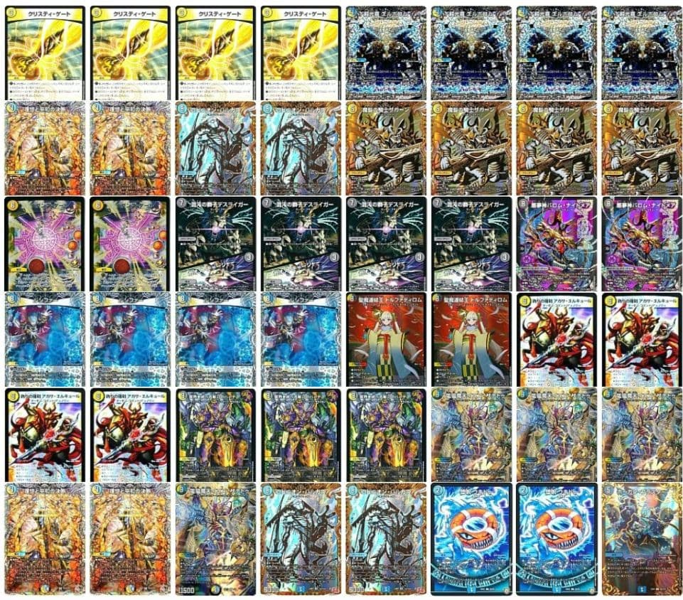 デュエルマスターズ　デッキ　ドロマーアガサエルキュール　高レート　調整用パーツ