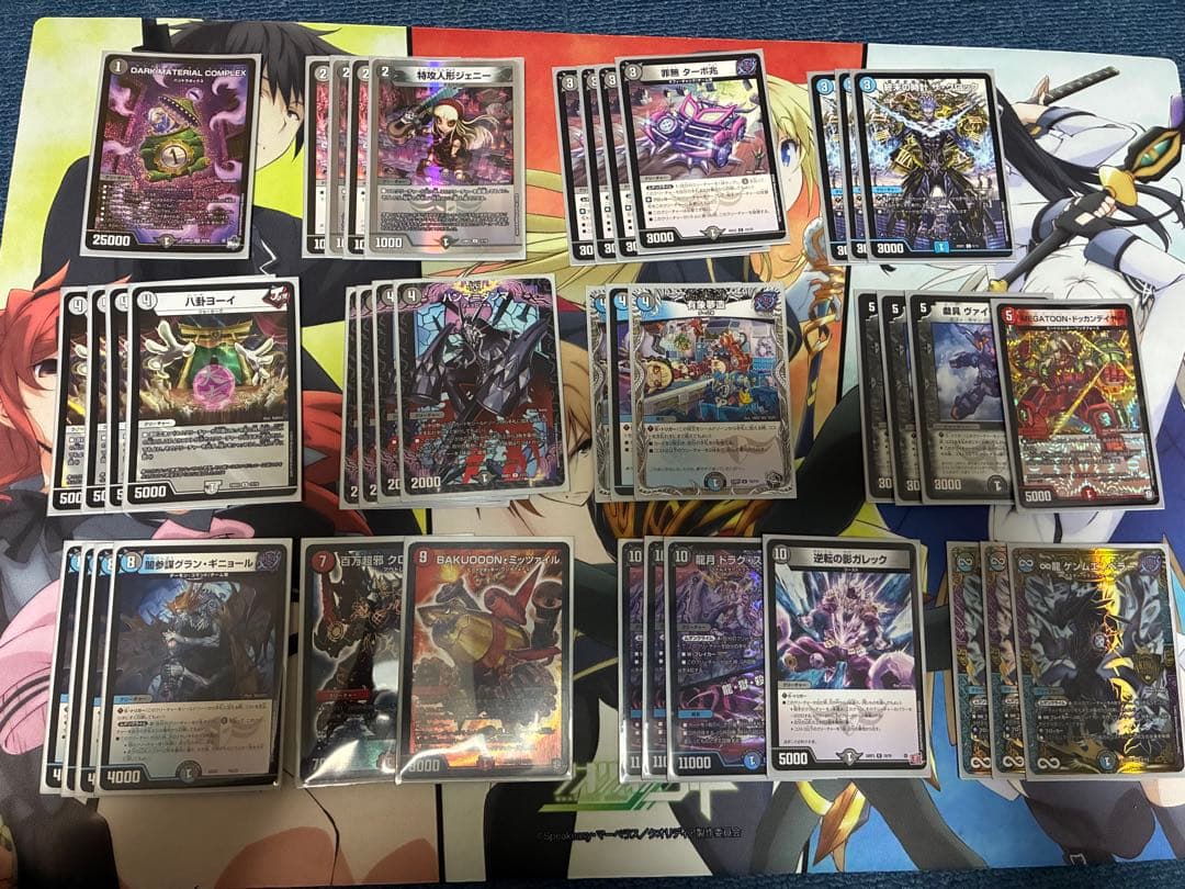 ワンクール デュエルマスターズ 引退品 まとめ売り