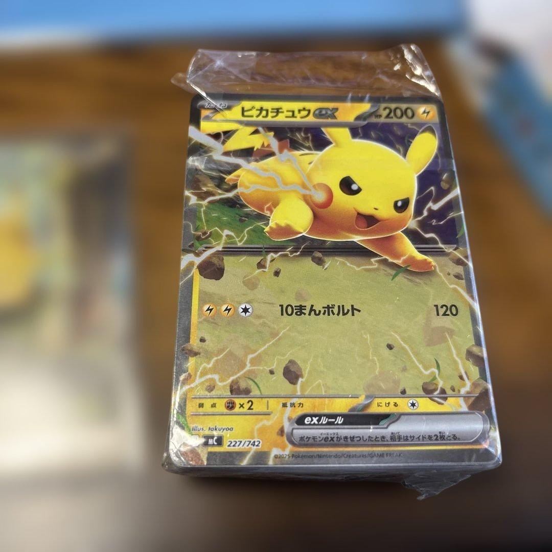 ポケモン　　スタートデッキ100 25番　ピカチュウ