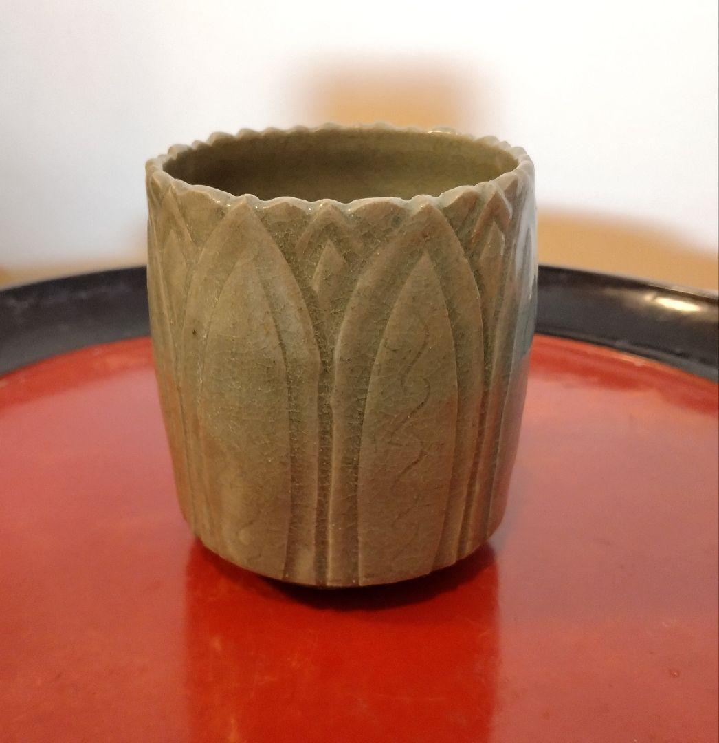 高麗青磁　ぐい呑み　向付け