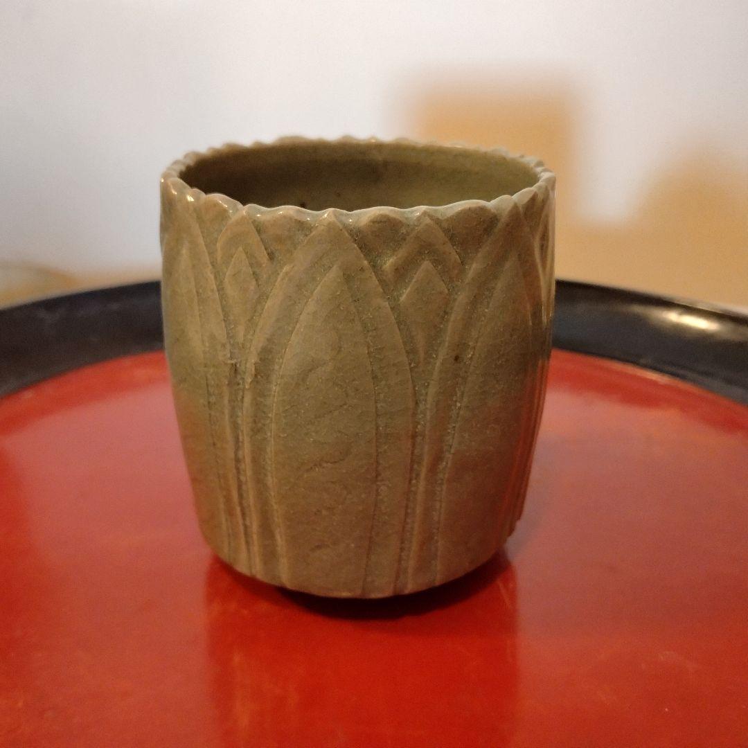 高麗青磁　ぐい呑み　向付け