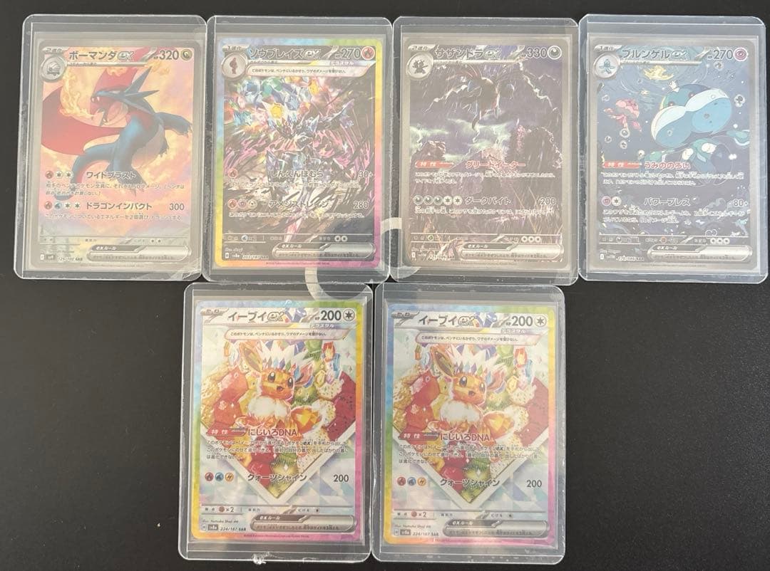 H*様 ポケモンカード　sar sr urまとめ売り　３５枚
