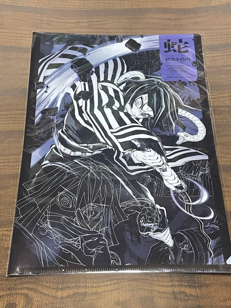 鬼滅の刃 柱展 ミラーアート + クリアファイル 伊黒小芭内 2点セット
