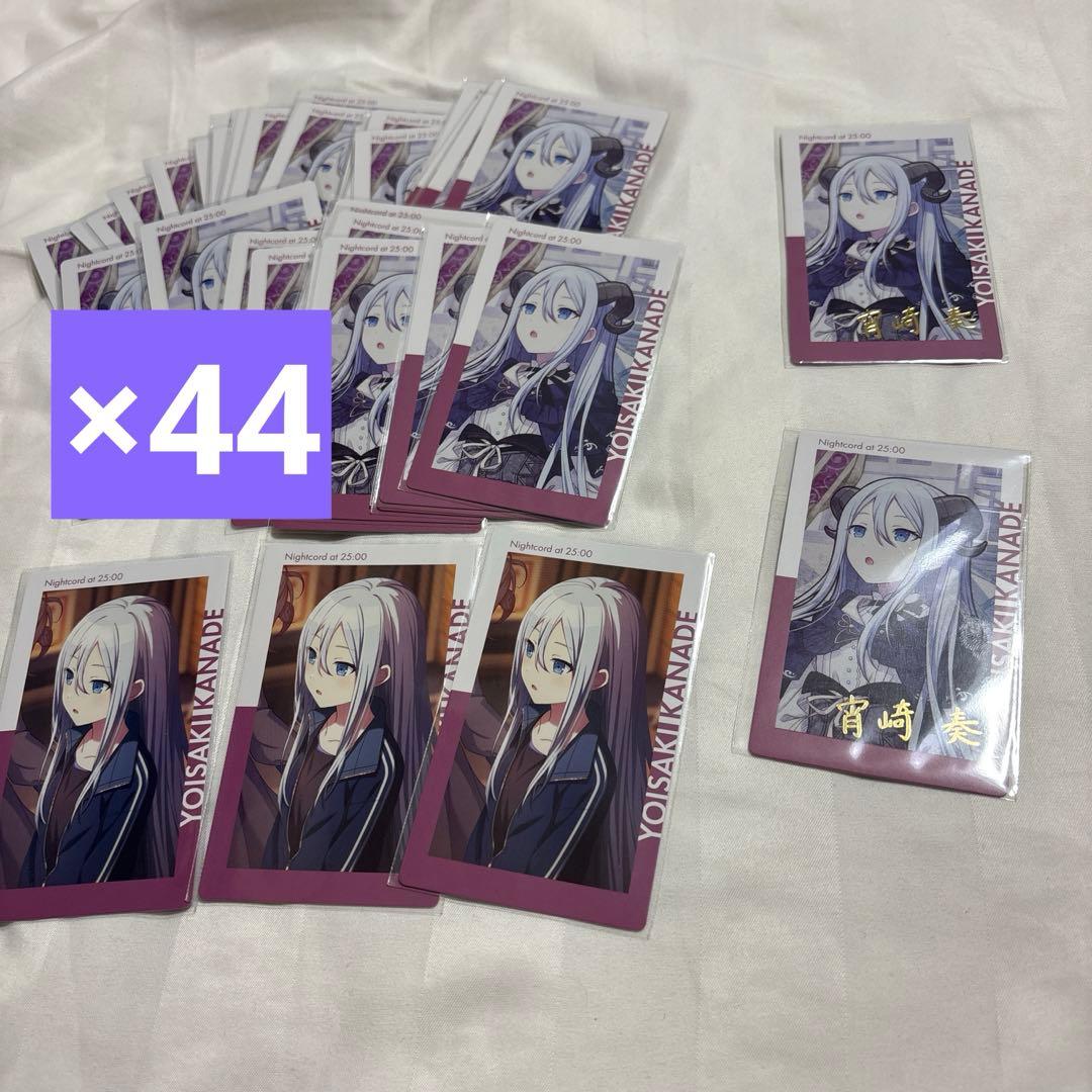 宵崎奏 7A エピカ ロウワー ぼくきみ