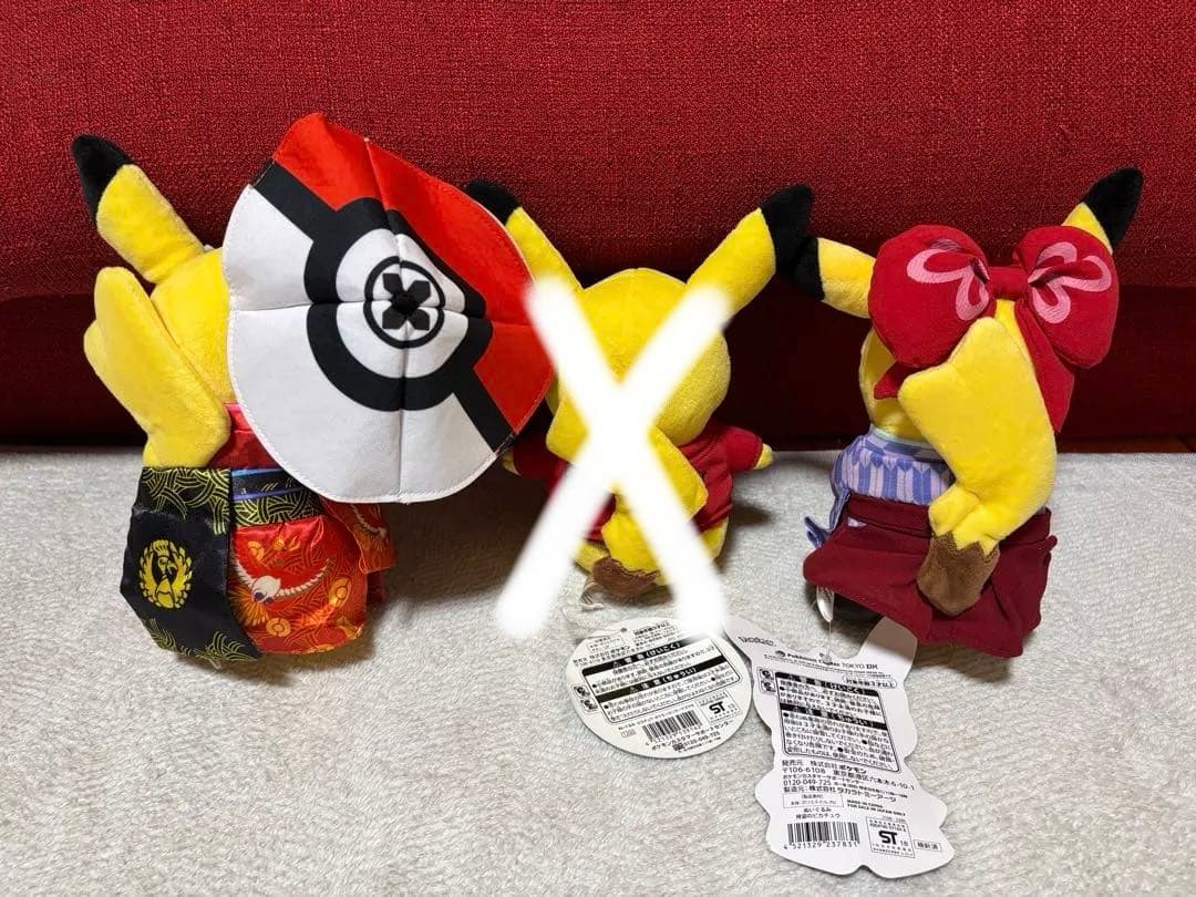 ポケモンセンター限定　ピカチュウ3体セット　東京　名古屋　京都