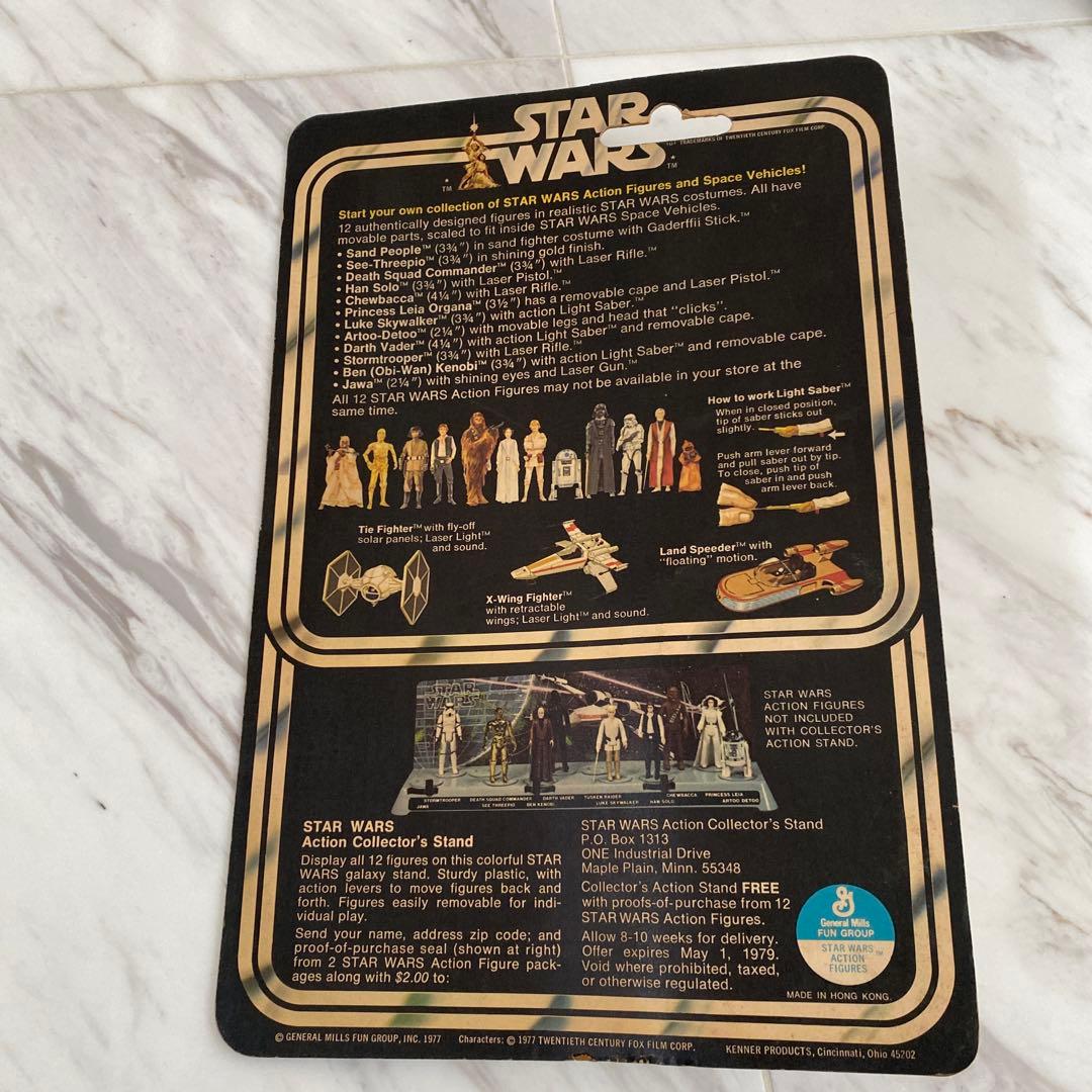 STAR WARS Artoo-Detoo (R2-D2) フィギュア