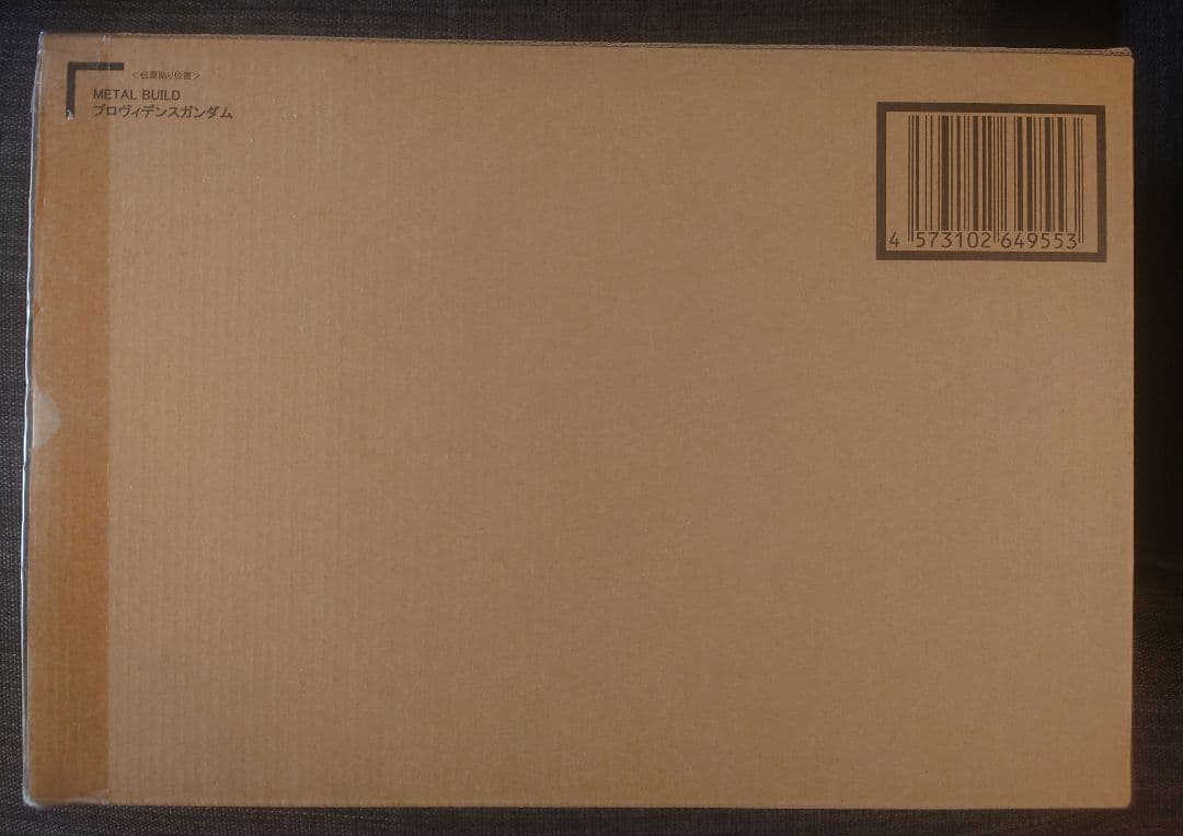 【新品・未開封】メタルビルド プロヴィデンスガンダム L BUILD