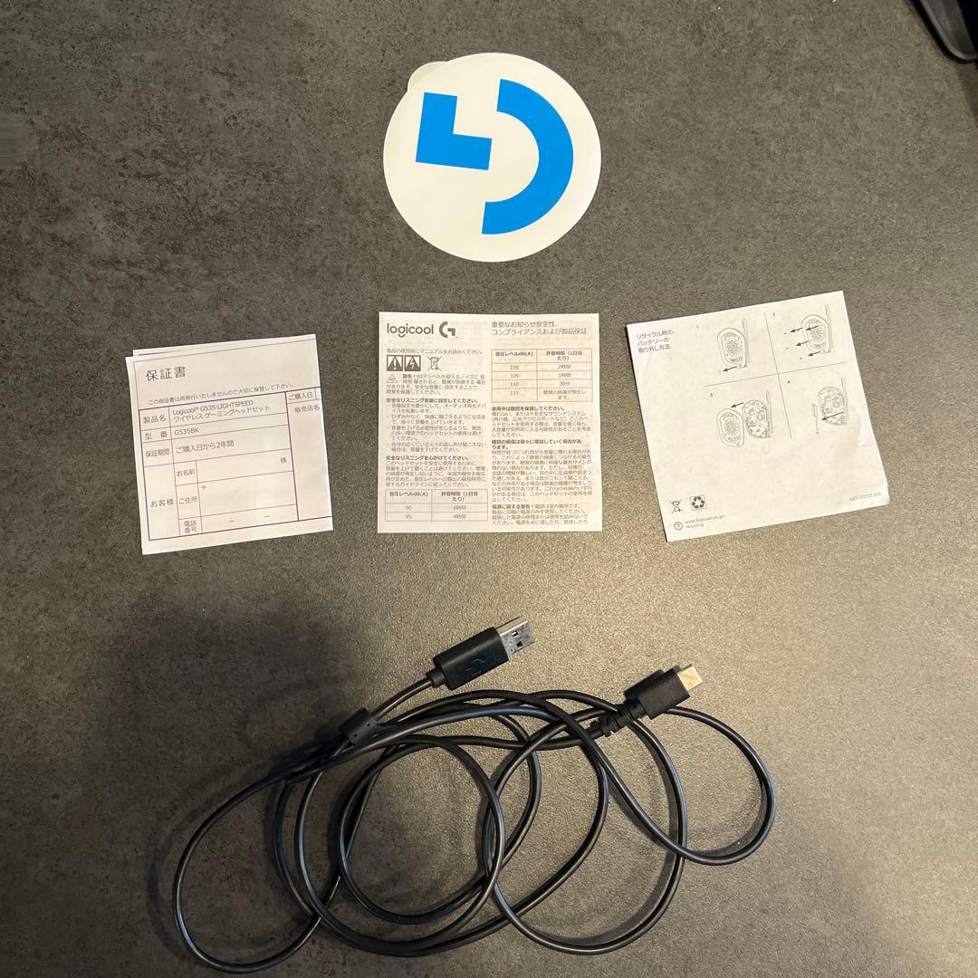 ロジクール Logicool G535 ワイヤレスヘッドセット