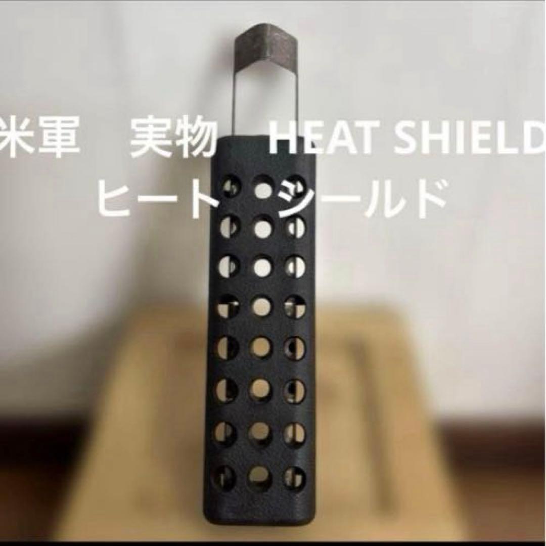 米軍実物　M240 HEAT SHIELD ヒートシールド　送料無料