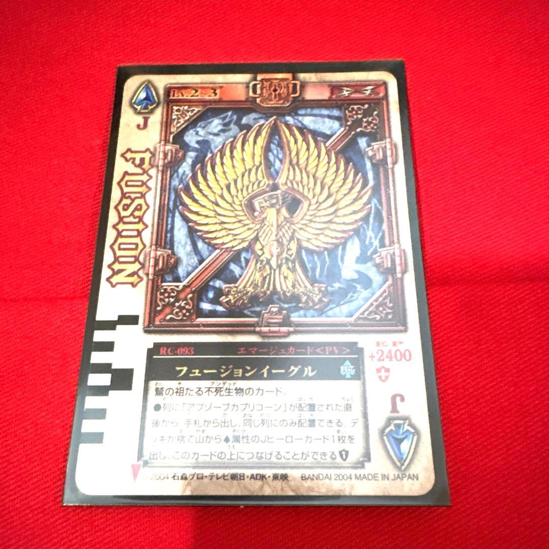 ラウズカード フュージョンイーグル 仮面ライダー剣 トレカ レア スペードJ 金