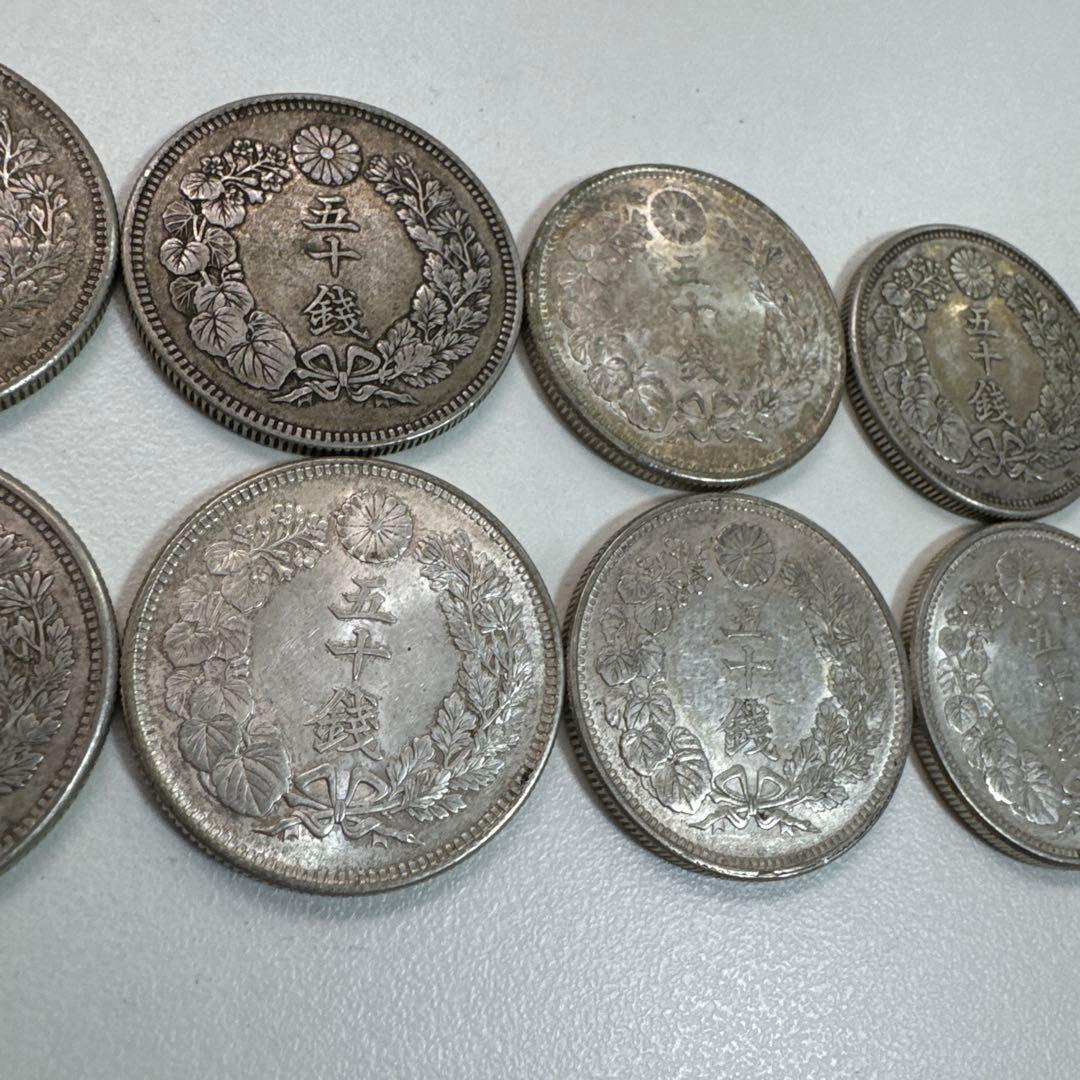 旭日50銭銀貨　年号違い10枚セット