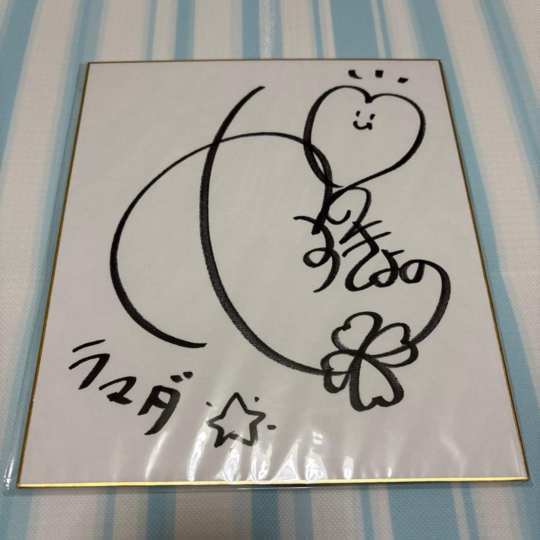 安野希世乃さん 直筆