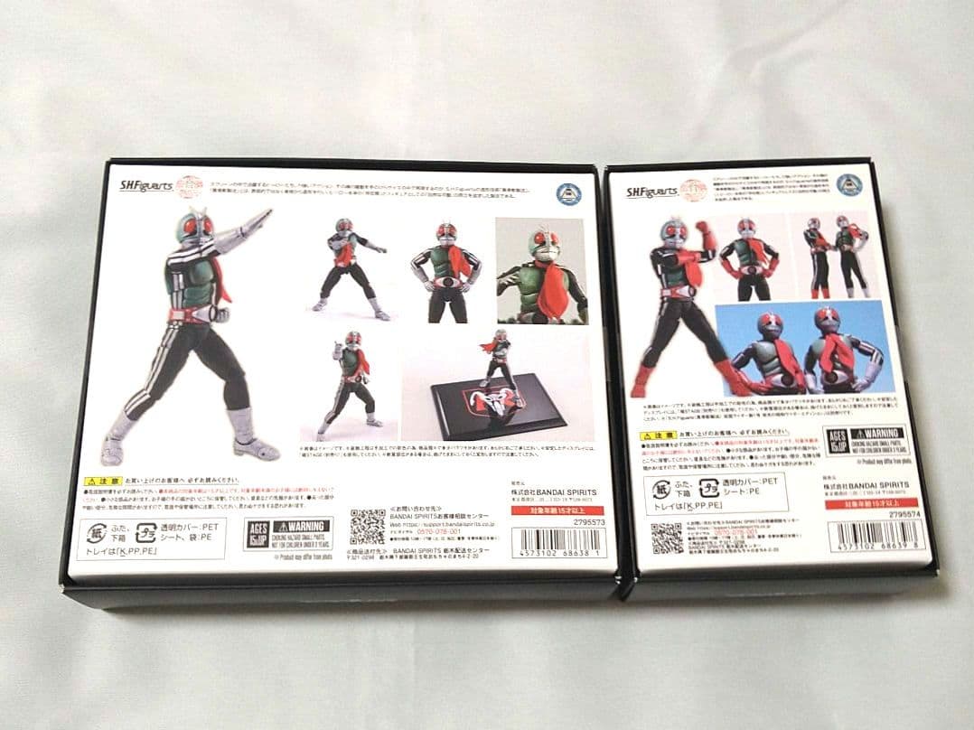 S.H.フィギュアーツ仮面ライダー新1号 ＆ 新２号 栄光の昭和ライダー