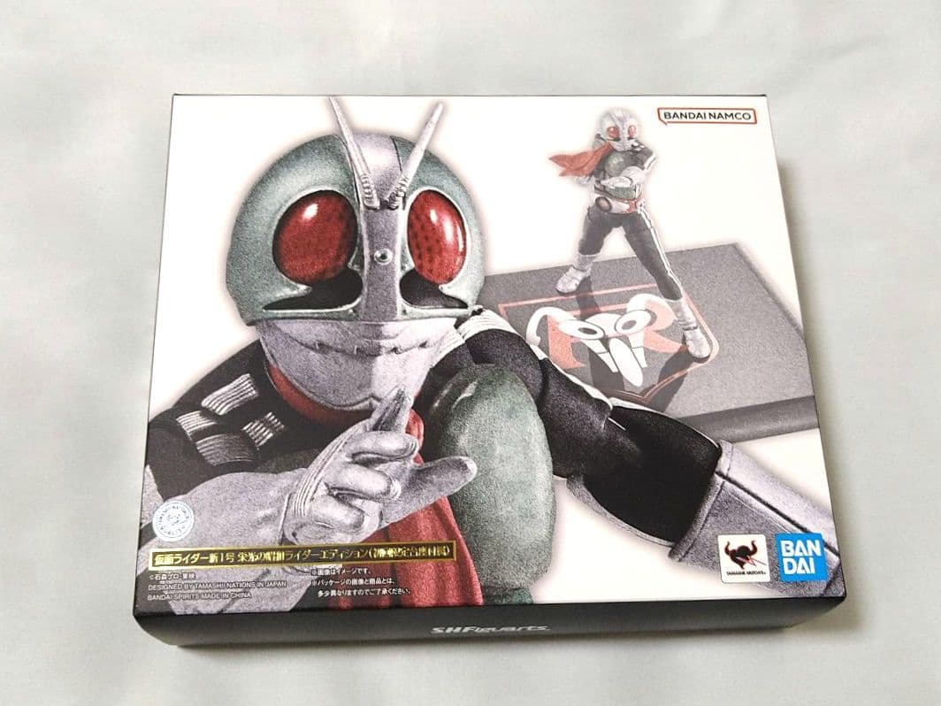 S.H.フィギュアーツ仮面ライダー新1号 ＆ 新２号 栄光の昭和ライダー