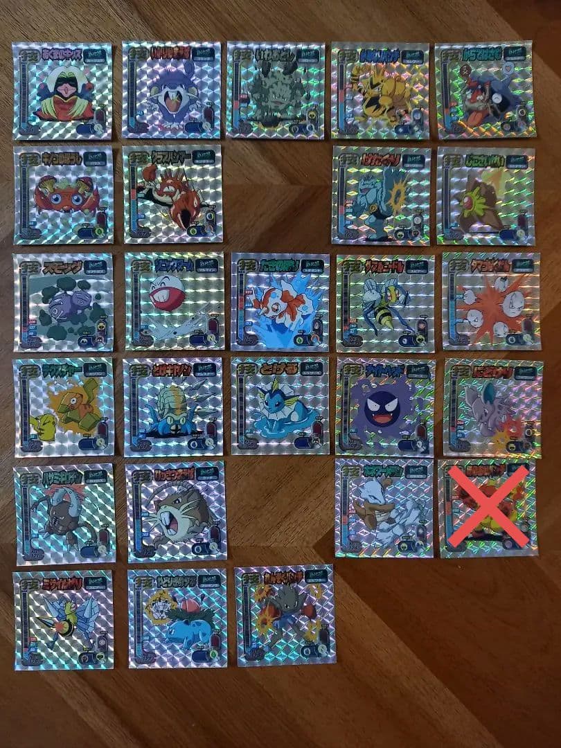 ポケモン最強シール烈伝　技②　初代　バラ売り可